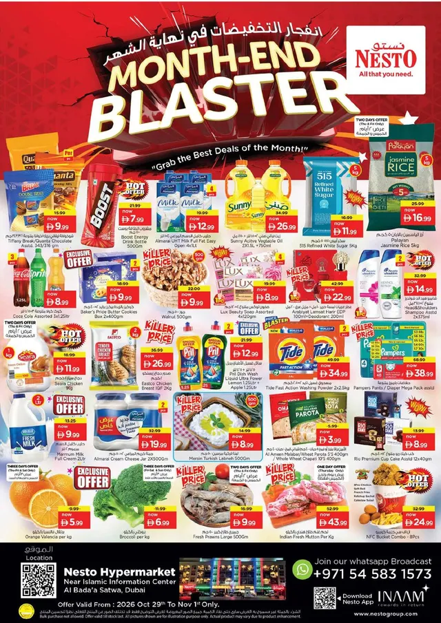 Nesto flyer cover