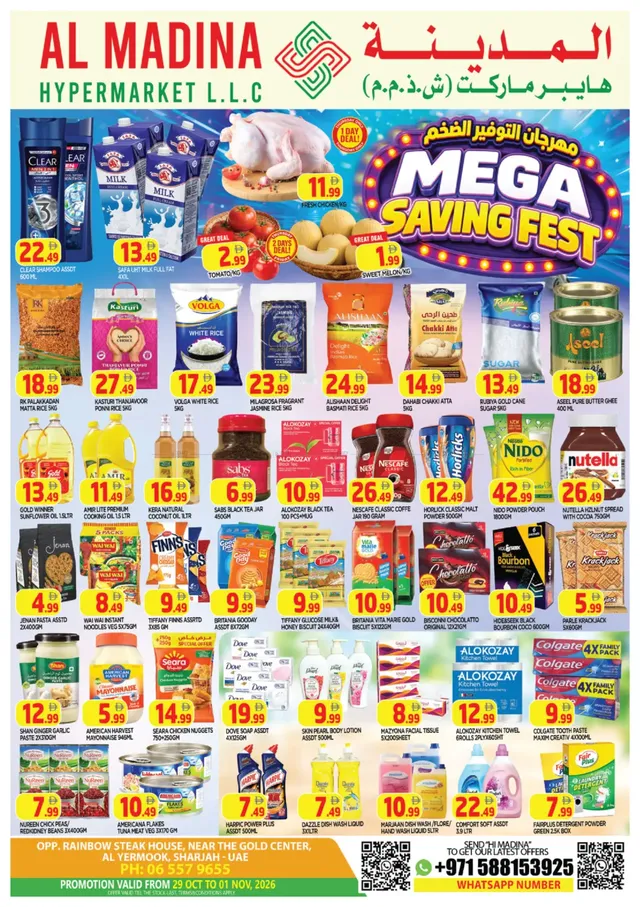 Al Madina flyer cover