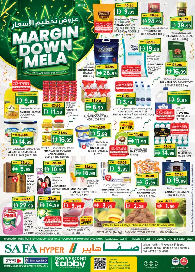 KM Trading flyer cover