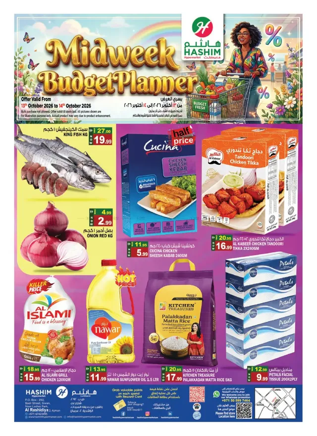 Hashim Hypermarket flyer cover