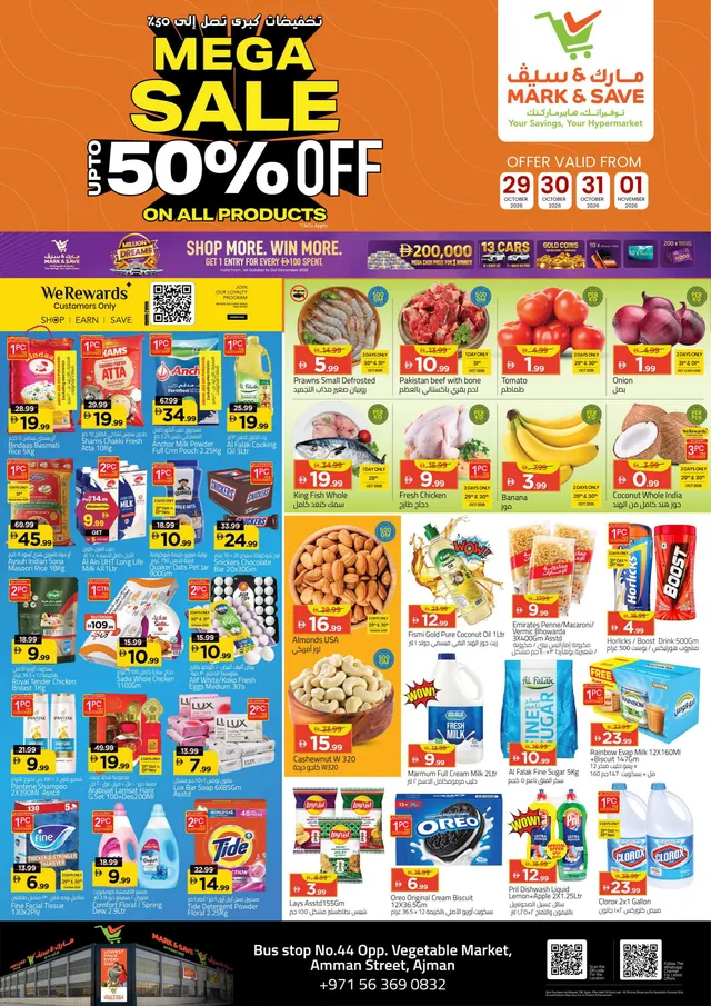 Mark & Save flyer cover