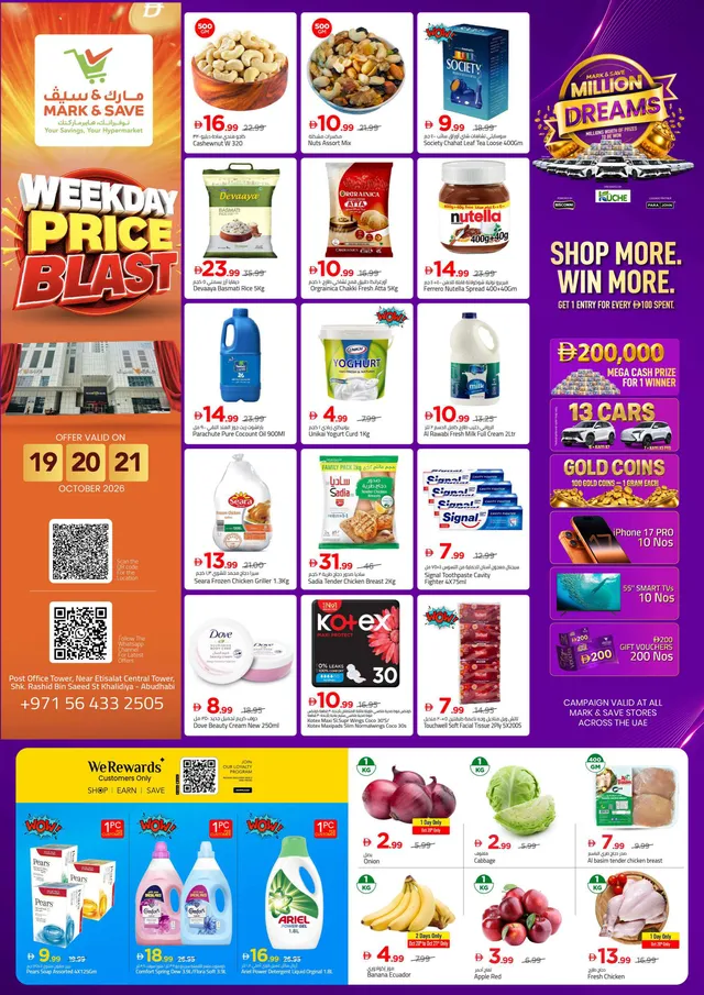 Mark & Save flyer cover