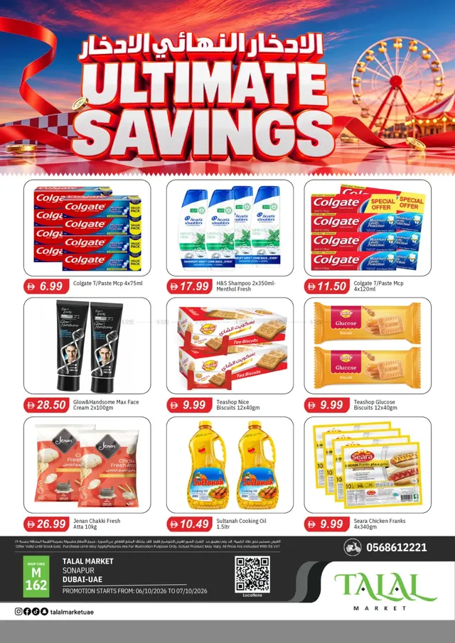 Talal Market flyer cover