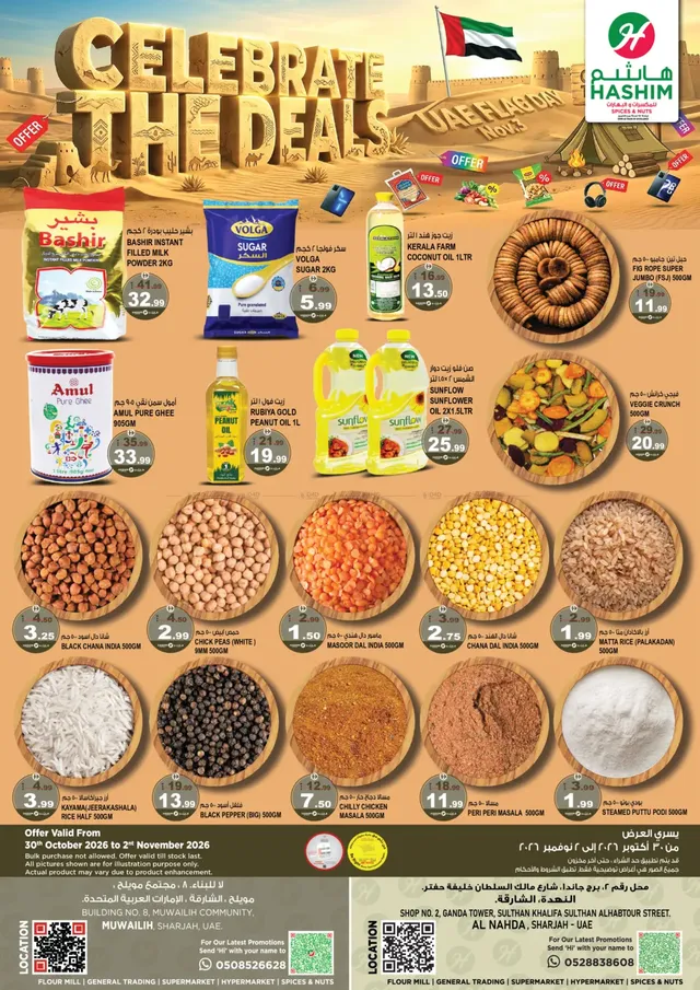 Hashim Hypermarket flyer cover