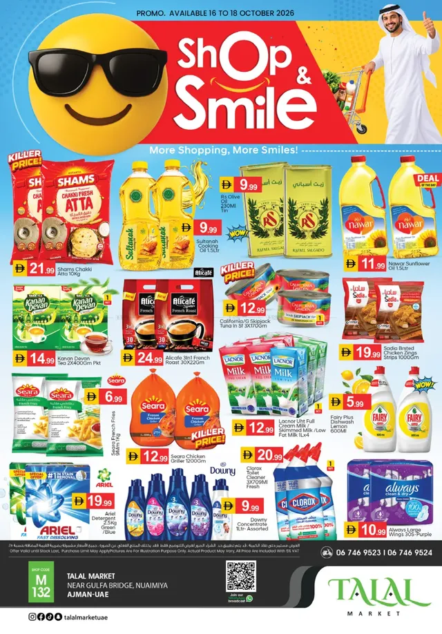 Talal Market flyer cover