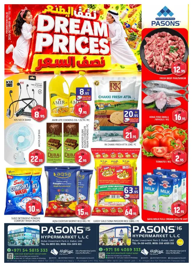 Pasons Hypermarket flyer cover