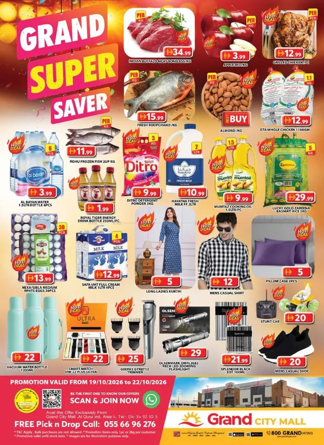 Grand Hyper flyer cover