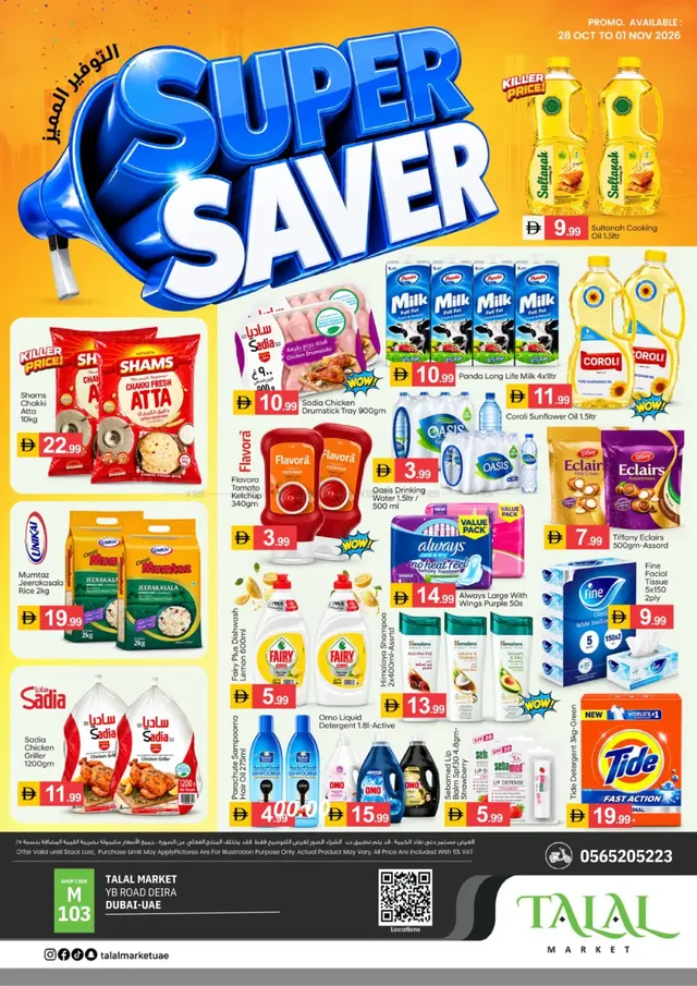 Talal Market flyer cover