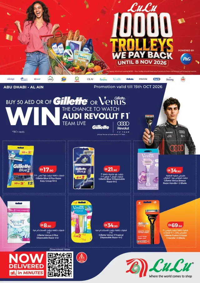 LuLu flyer cover