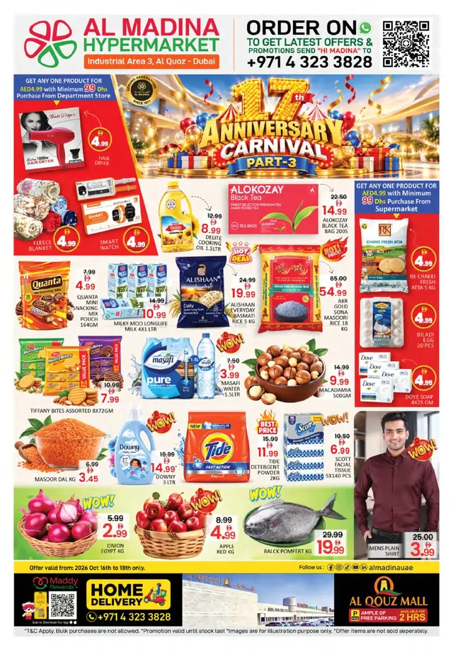 Al Madina flyer cover