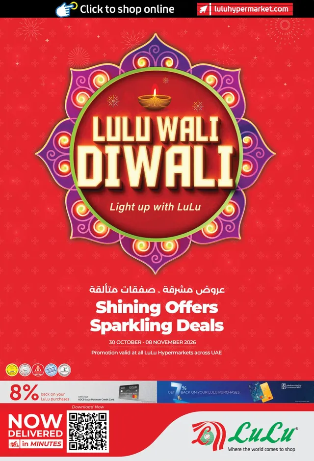 LuLu flyer cover