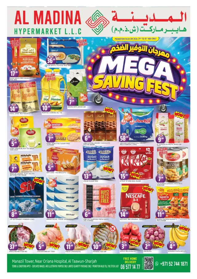 Al Madina flyer cover