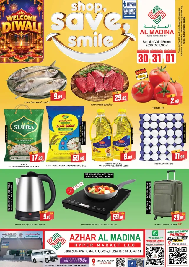 Al Madina flyer cover