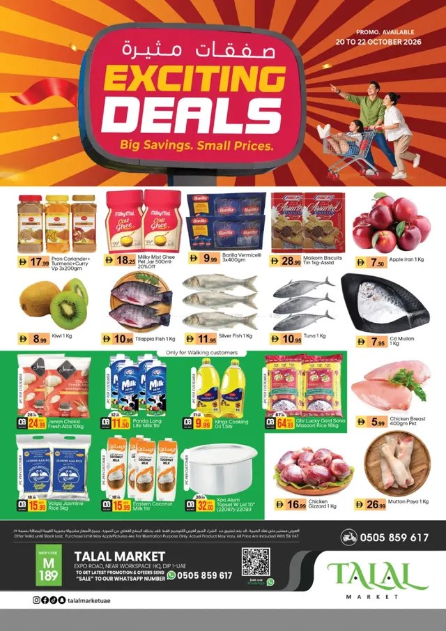 Talal Market flyer cover