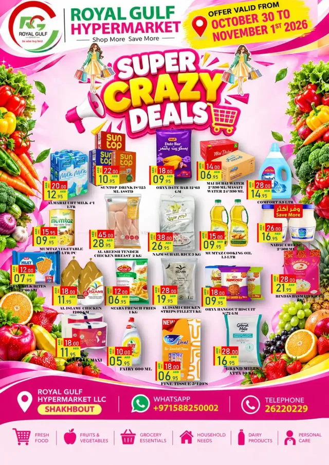 Gulf Hypermarket flyer cover