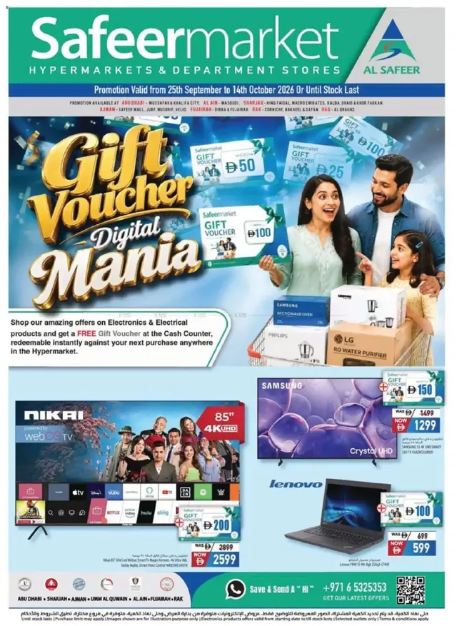 Safeer Market flyer cover