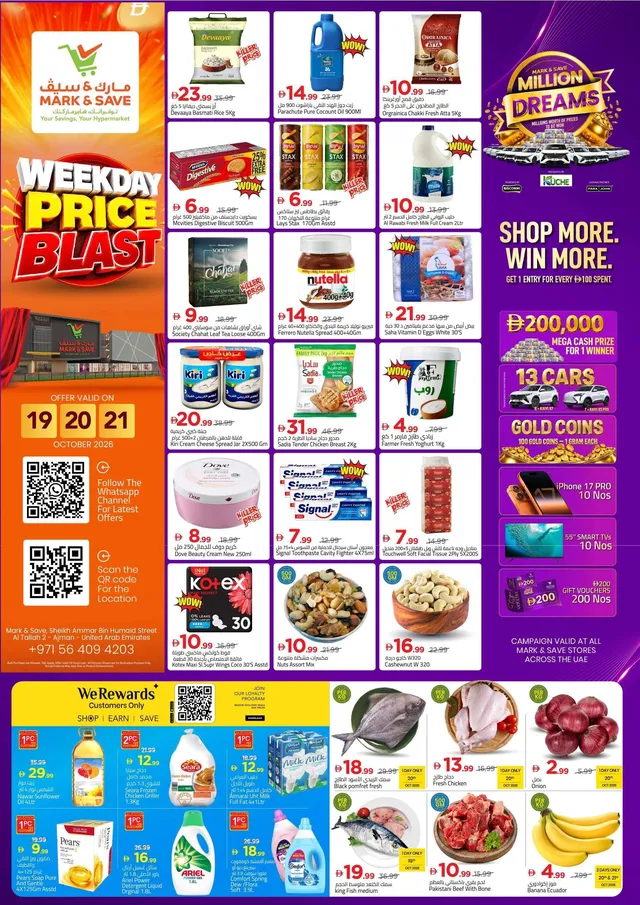 Mark & Save flyer cover