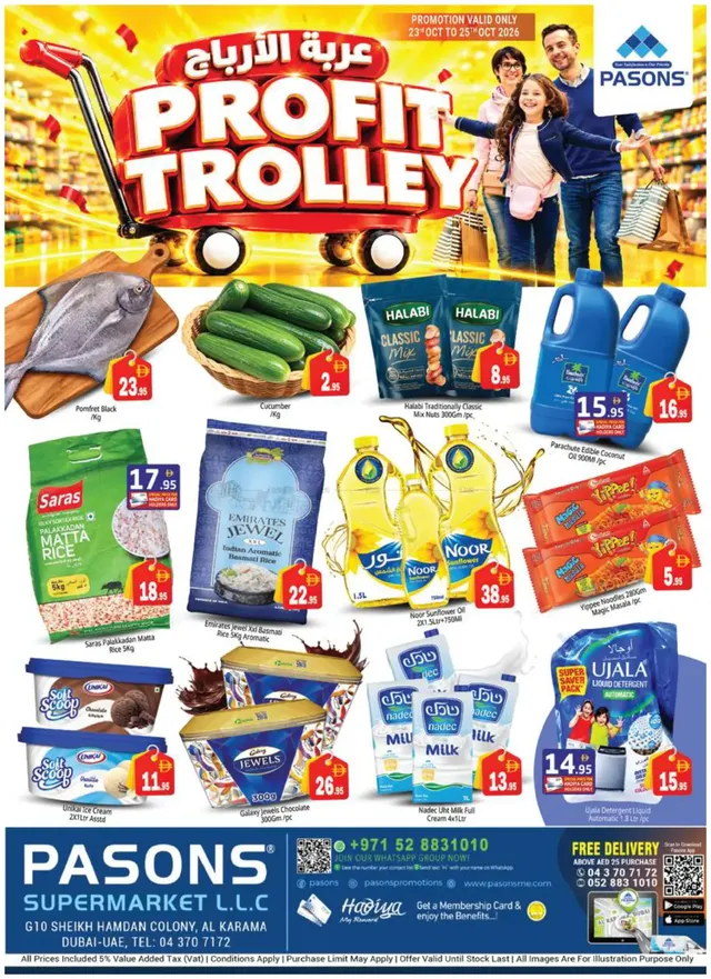 Pasons Hypermarket flyer cover