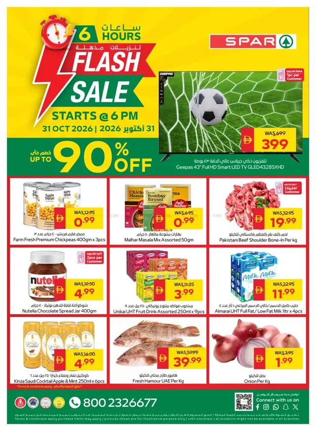 SPAR flyer cover