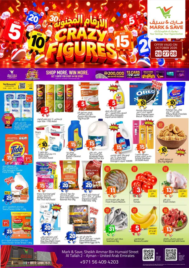 Mark & Save flyer cover
