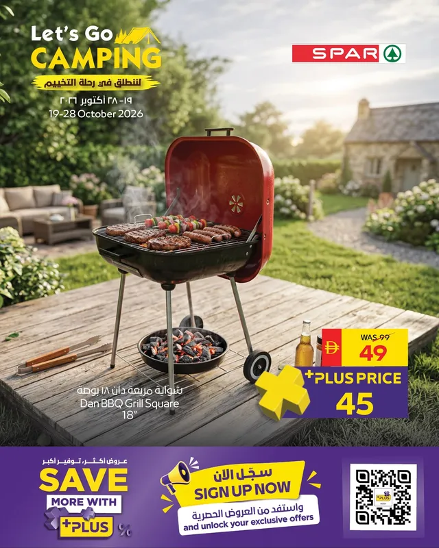 Abu Dhabi Coop flyer cover