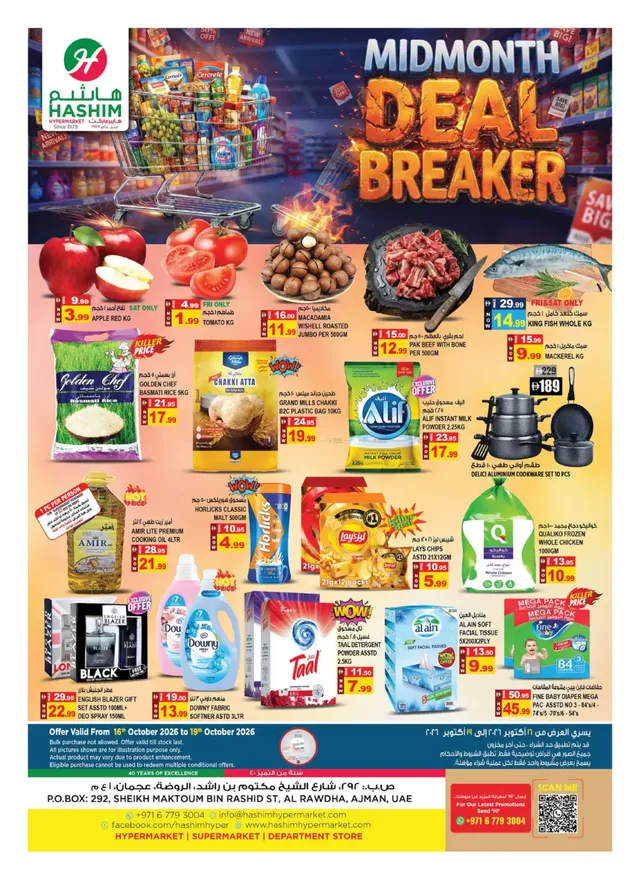 Hashim Hypermarket flyer cover
