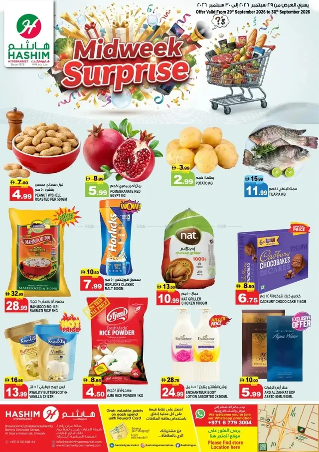 Hashim Hypermarket flyer cover