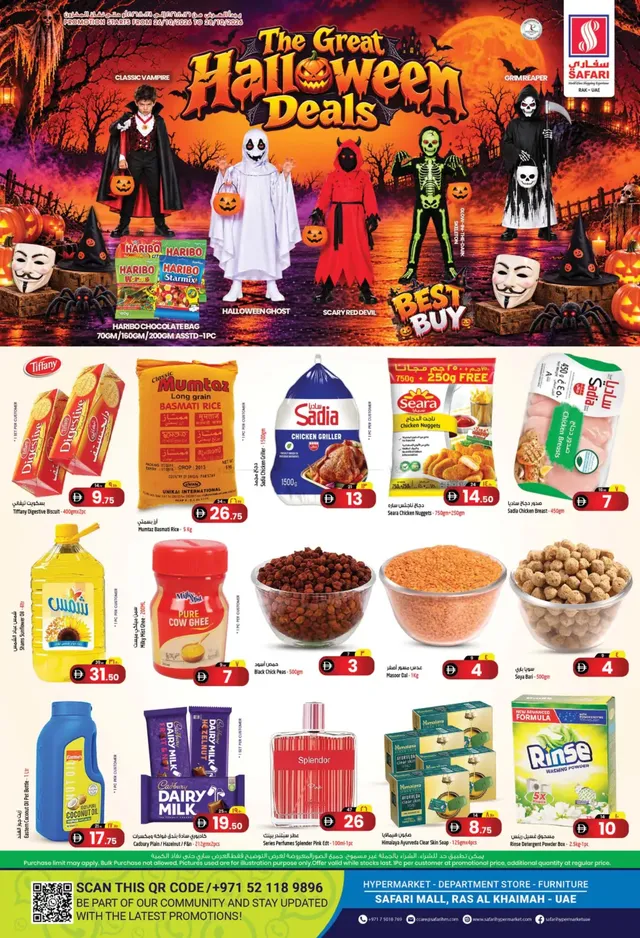 Safari Hypermarket UAE flyer cover