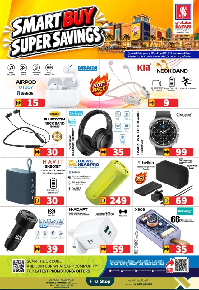 Safari Hypermarket UAE flyer cover