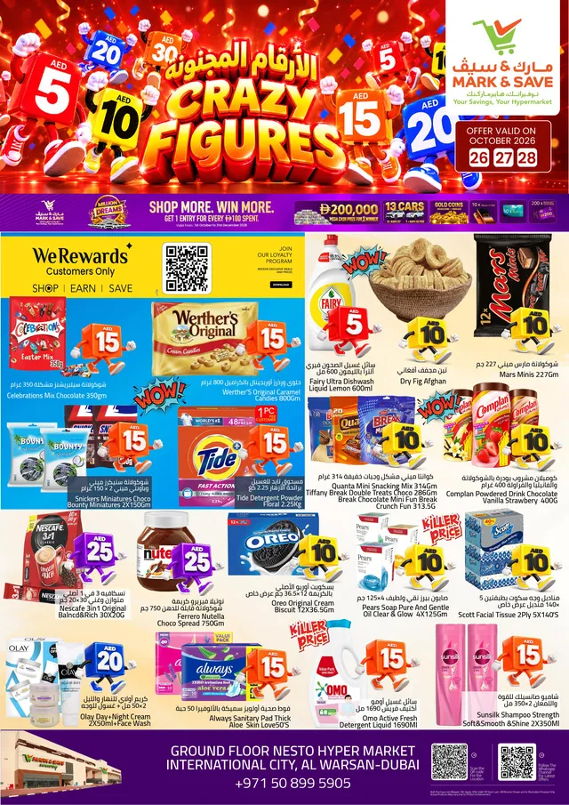 Mark & Save flyer cover