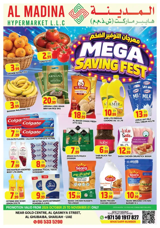 Al Madina flyer cover