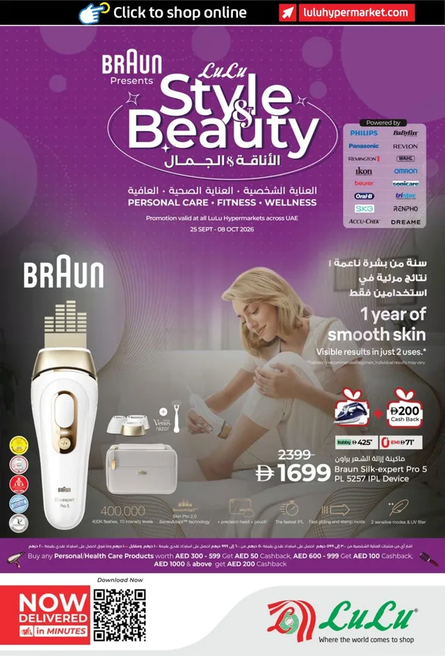 LuLu flyer cover