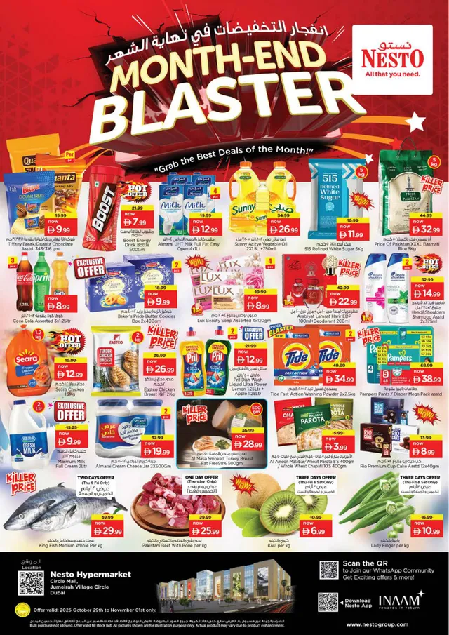 Nesto flyer cover