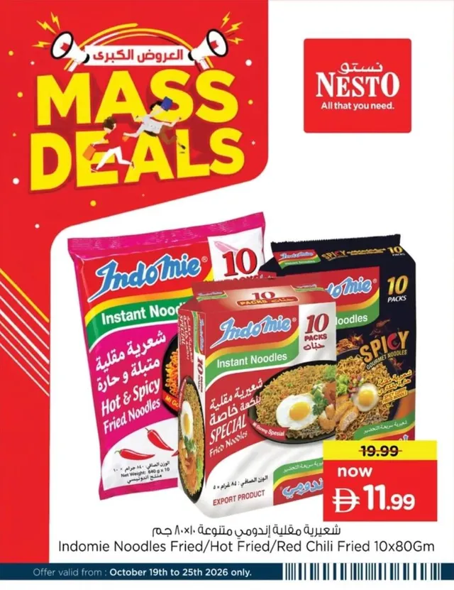 Nesto flyer cover