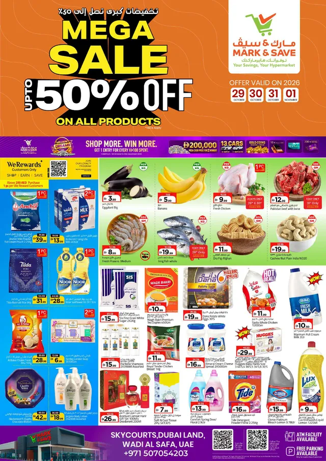 Mark & Save flyer cover