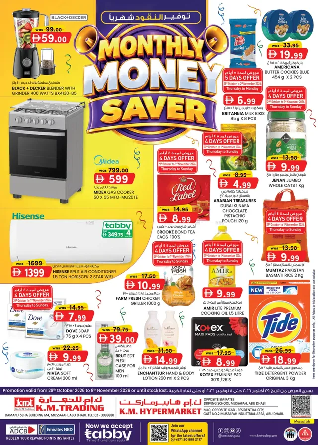 K.M. Hypermarket flyer cover