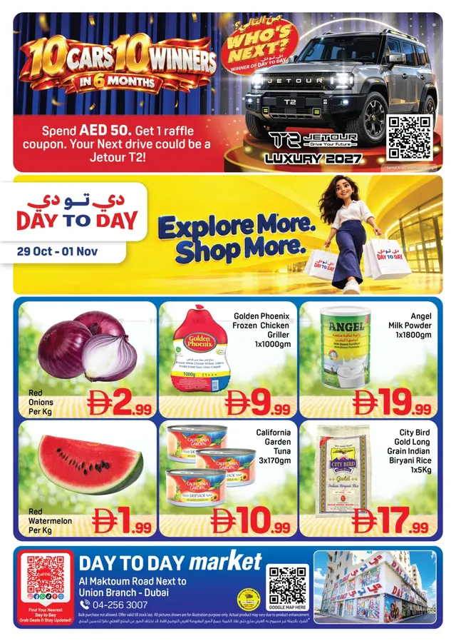 Day To Day flyer cover